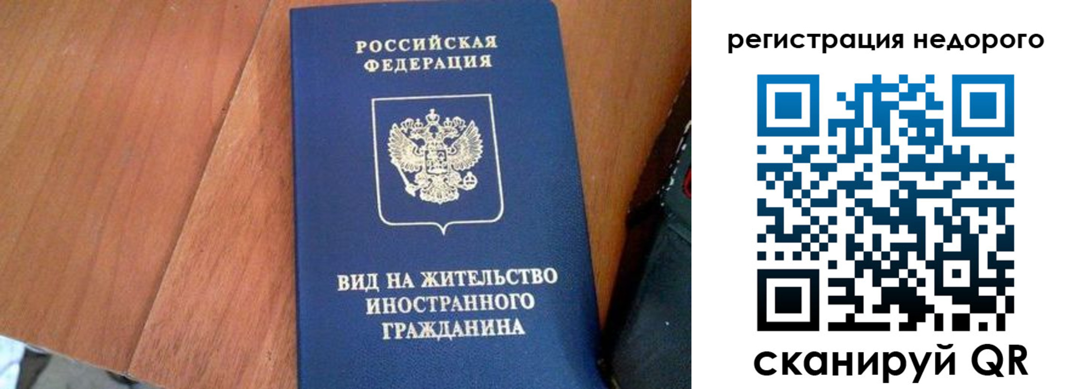 пропишу в квартире в Камбарке