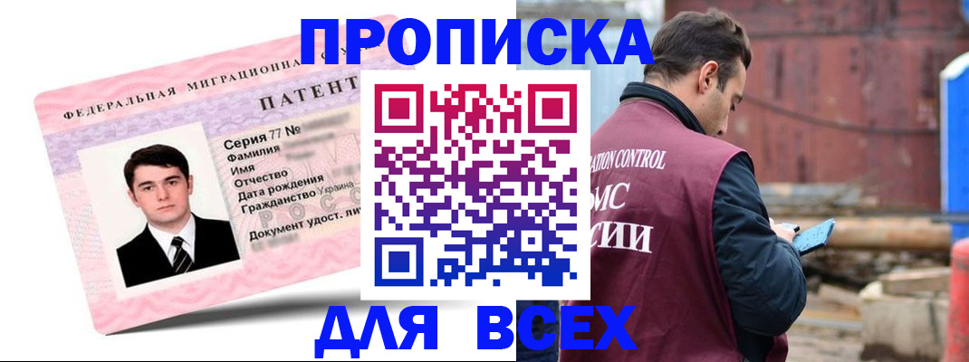 регистрация для школы в Камбарке